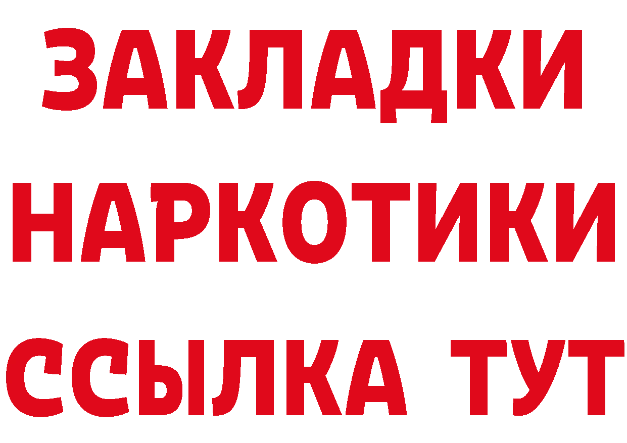 ТГК жижа зеркало площадка блэк спрут Грайворон